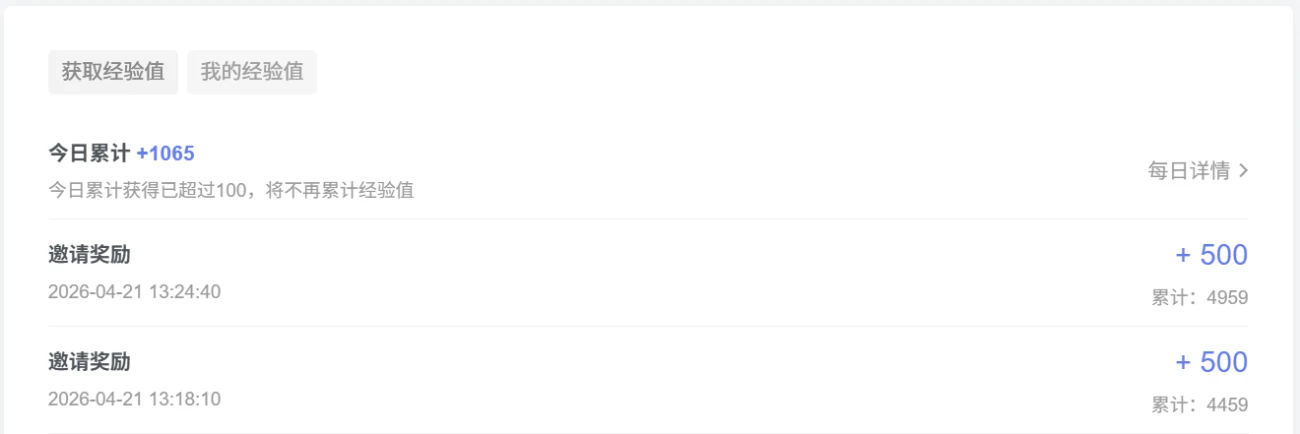 20260421133547921-image-82