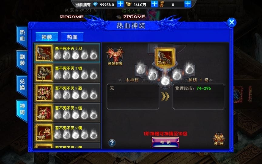 图片[2]轩玮博客-探索建站技术，分享专业见解IT博客《W》[一键安装] 幽冥传奇 灭霸六大陆单职业超变版 新整理win一键端轩玮博客-探索建站技术，分享专业见解IT博客轩玮博客