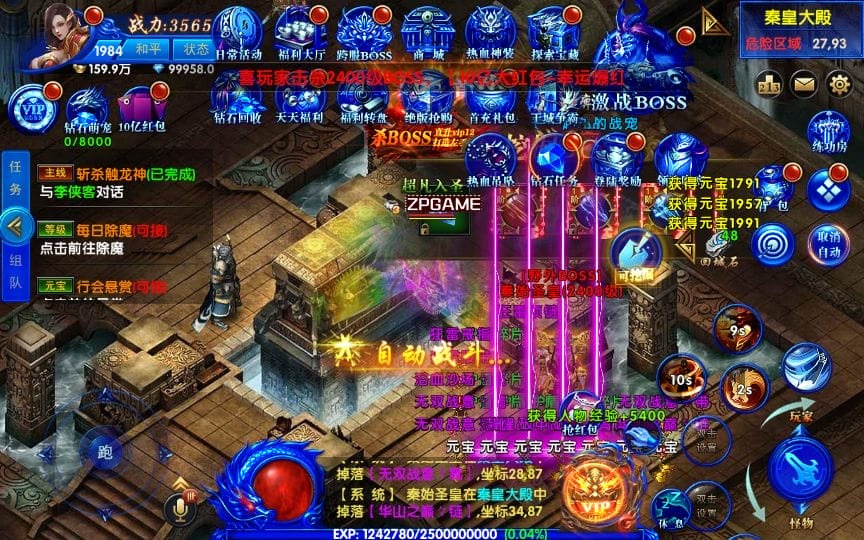 图片[3]轩玮博客-探索建站技术，分享专业见解IT博客《W》[一键安装] 幽冥传奇 灭霸六大陆单职业超变版 新整理win一键端轩玮博客-探索建站技术，分享专业见解IT博客轩玮博客