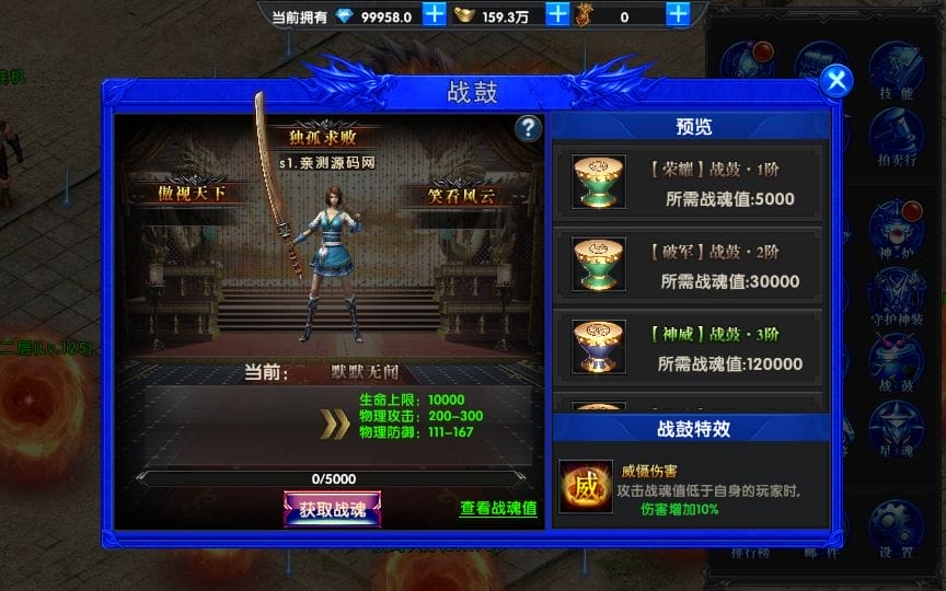 图片[4]轩玮博客-探索建站技术，分享专业见解IT博客《W》[一键安装] 幽冥传奇 灭霸六大陆单职业超变版 新整理win一键端轩玮博客-探索建站技术，分享专业见解IT博客轩玮博客