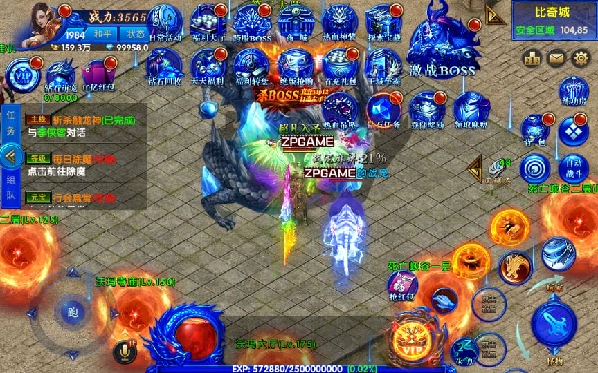 图片[5]轩玮博客-探索建站技术，分享专业见解IT博客《W》[一键安装] 幽冥传奇 灭霸六大陆单职业超变版 新整理win一键端轩玮博客-探索建站技术，分享专业见解IT博客轩玮博客