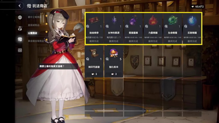 图片[3]轩玮博客-探索建站技术，分享专业见解IT博客《W》[一键安装] 【棕色尘埃2PC端】单机游戏免虚拟机【GM后台】二次元游戏轩玮博客-探索建站技术，分享专业见解IT博客轩玮博客