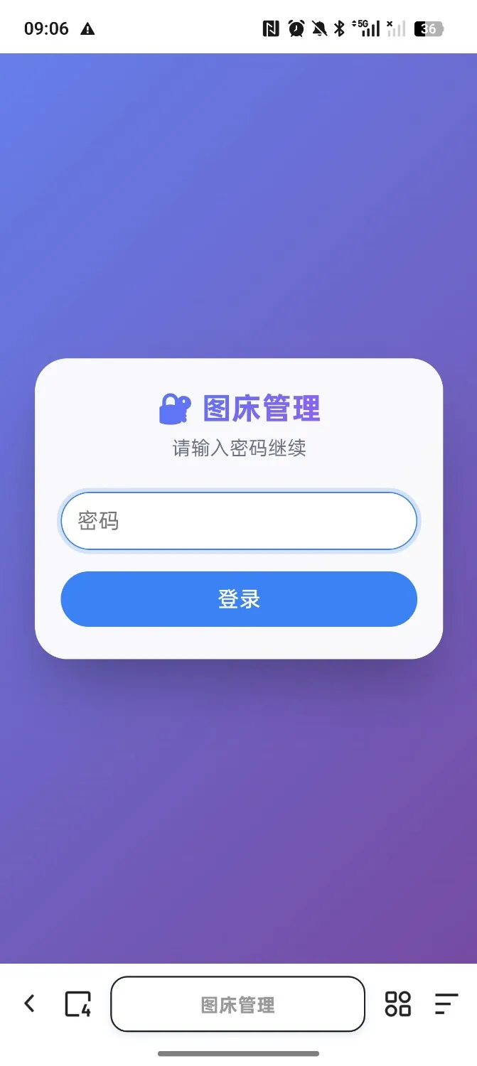 个人外链图床网盘带后台