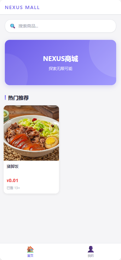 图片[2]-专注于各种精品源码全新多平台电商代付商城-网恋神器-专注于各种精品源码阿七源码
