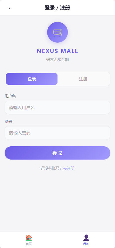 图片[4]-专注于各种精品源码全新多平台电商代付商城-网恋神器-专注于各种精品源码阿七源码