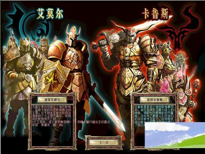 图片[3]-专注于各种精品源码[一键安装] 【带搭建视频】经典韩系怀旧端游骑士3.0 单机版免虚拟机一键端GM工具网单-专注于各种精品源码阿七源码