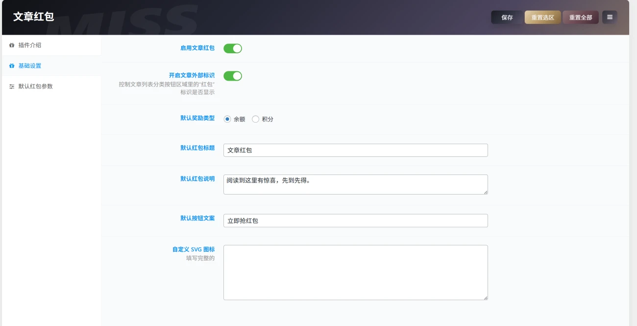 20260507115246558-屏幕截图-2026-05-07-114729