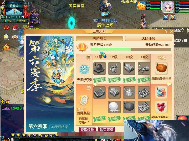 图片[3]-专注于各种精品源码《D》[一键安装] 梦幻单机最新花好赛季服玉墀天阶唤兽众生内置多开超级仓库-专注于各种精品源码阿七源码