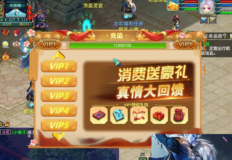 图片[6]-专注于各种精品源码《D》[一键安装] 梦幻单机最新花好赛季服玉墀天阶唤兽众生内置多开超级仓库-专注于各种精品源码阿七源码