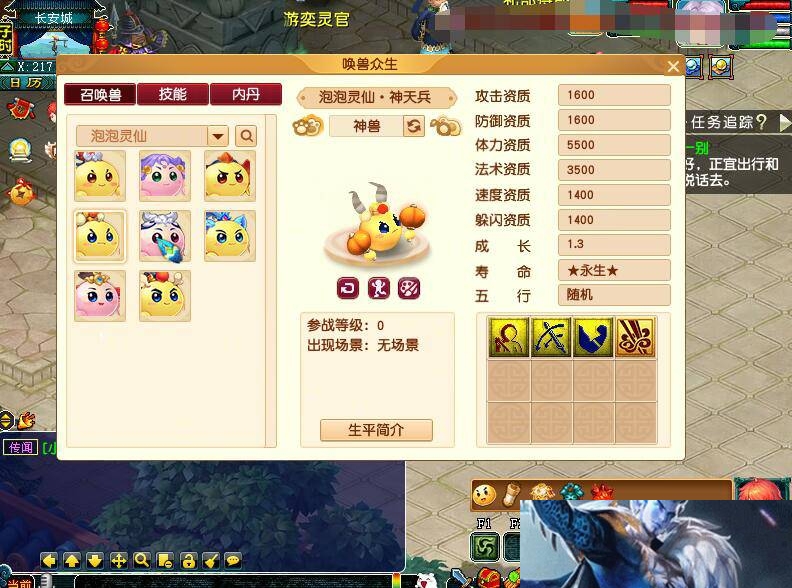 图片[7]-专注于各种精品源码《D》[一键安装] 梦幻单机最新花好赛季服玉墀天阶唤兽众生内置多开超级仓库-专注于各种精品源码阿七源码