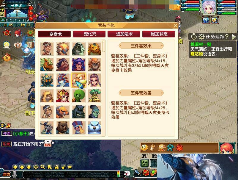 图片[8]-专注于各种精品源码《D》[一键安装] 梦幻单机最新花好赛季服玉墀天阶唤兽众生内置多开超级仓库-专注于各种精品源码阿七源码