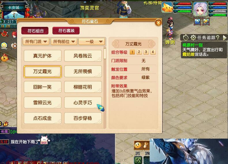 图片[9]-专注于各种精品源码《D》[一键安装] 梦幻单机最新花好赛季服玉墀天阶唤兽众生内置多开超级仓库-专注于各种精品源码阿七源码