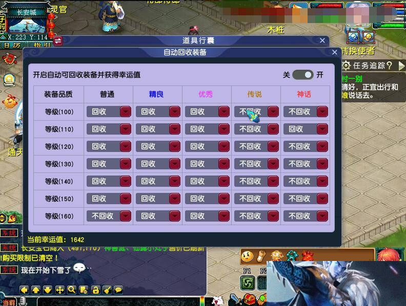 图片[10]-专注于各种精品源码《D》[一键安装] 梦幻单机最新花好赛季服玉墀天阶唤兽众生内置多开超级仓库-专注于各种精品源码阿七源码