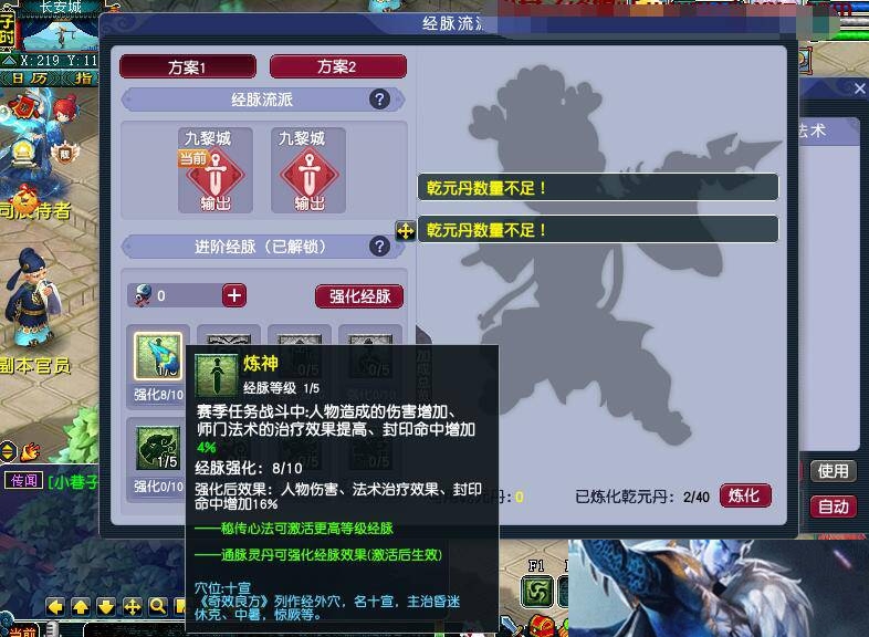 图片[11]-专注于各种精品源码《D》[一键安装] 梦幻单机最新花好赛季服玉墀天阶唤兽众生内置多开超级仓库-专注于各种精品源码阿七源码