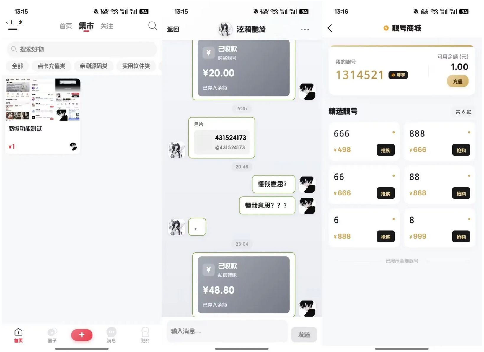 图片[2]轩玮博客-探索建站技术，分享专业见解IT博客2026唯美新版星域社区开源，三端APP源码轩玮博客-探索建站技术，分享专业见解IT博客轩玮博客