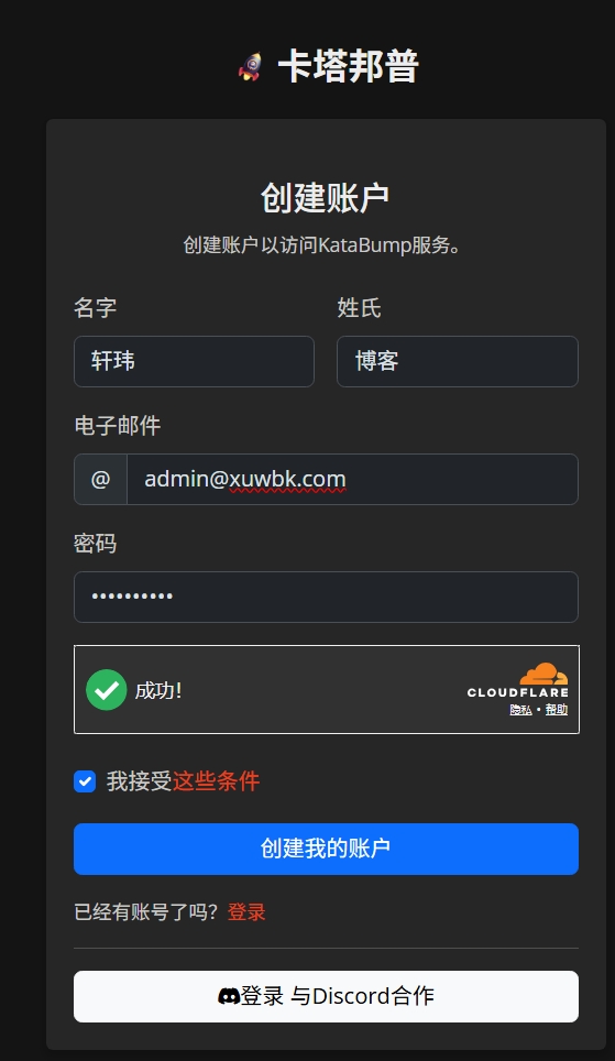 最新免费二级域名，可以添加到CF-专注于各种精品源码阿七源码