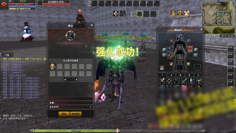 《D》[一键安装] 《神泣V13.0最新稳定版》 win一键启动版 单机版 带GM工具命令-专注于各种精品源码阿七源码