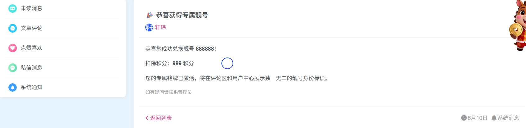 屏幕截图_10-6-2026_153259_127.0.0.1.jpg
