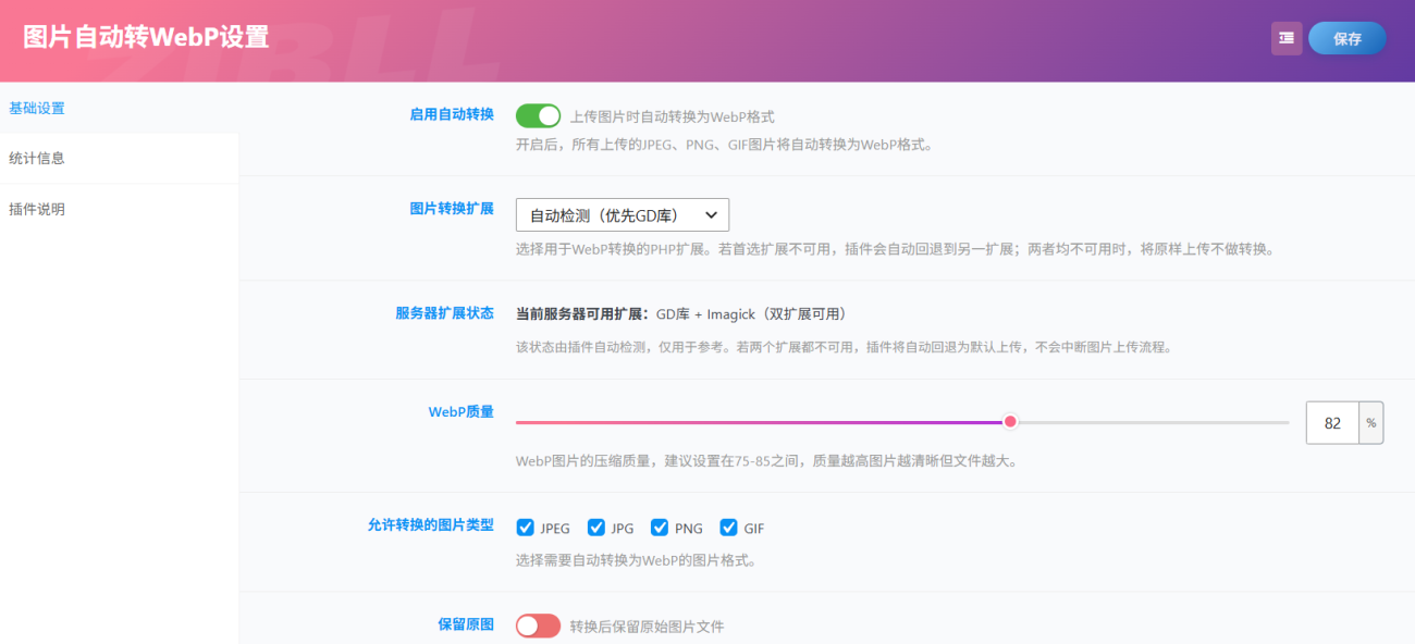 20260614190139262-QQ20260614-190126
