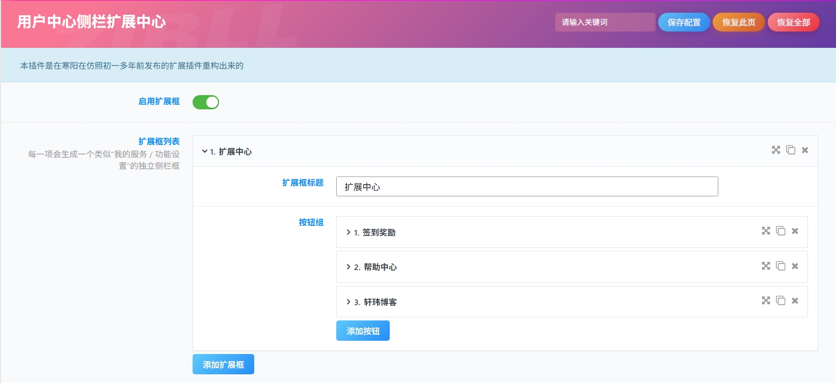 屏幕截图_16-6-2026_175336_127.0.0.1.jpg