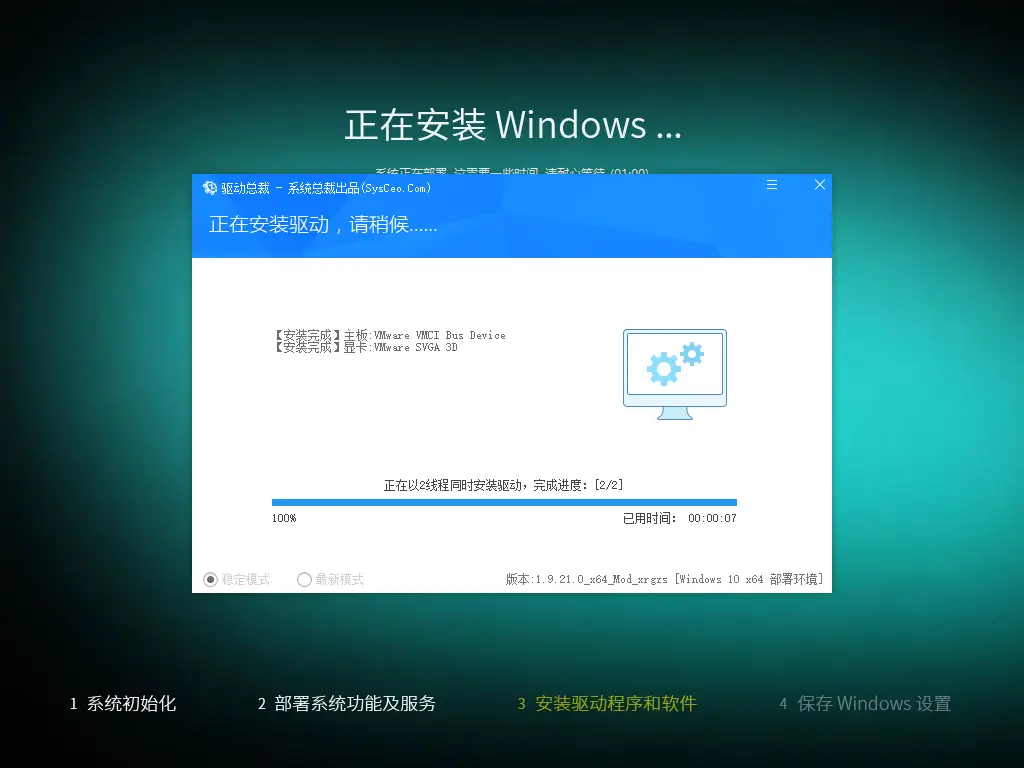 图片[3]-专注于各种精品源码《D》系统玩家 Win10 22H2 19045.7417优化版(2026.6.16)-专注于各种精品源码阿七源码
