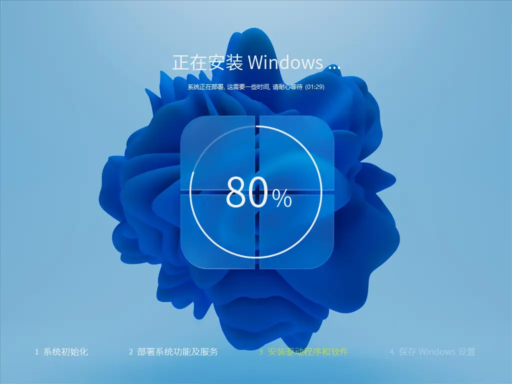 图片[2]-专注于各种精品源码系统玩家 Win11 23H2 22631.7219优化版(2026.6.16)-专注于各种精品源码阿七源码