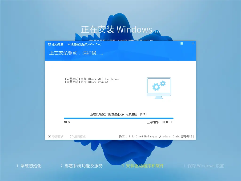 图片[3]-专注于各种精品源码系统玩家 Win11 23H2 22631.7219优化版(2026.6.16)-专注于各种精品源码阿七源码