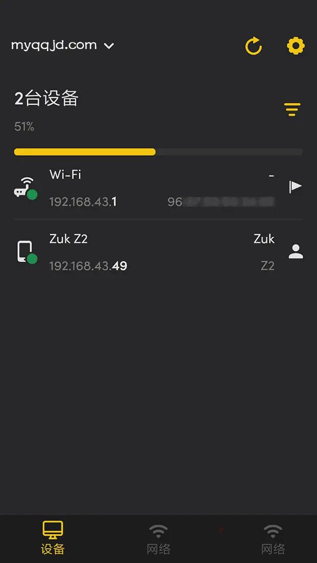 安卓网络工具FingNetworkToolsv12.13去广告版 - 轩玮博客-专注于各种精品源码阿七源码