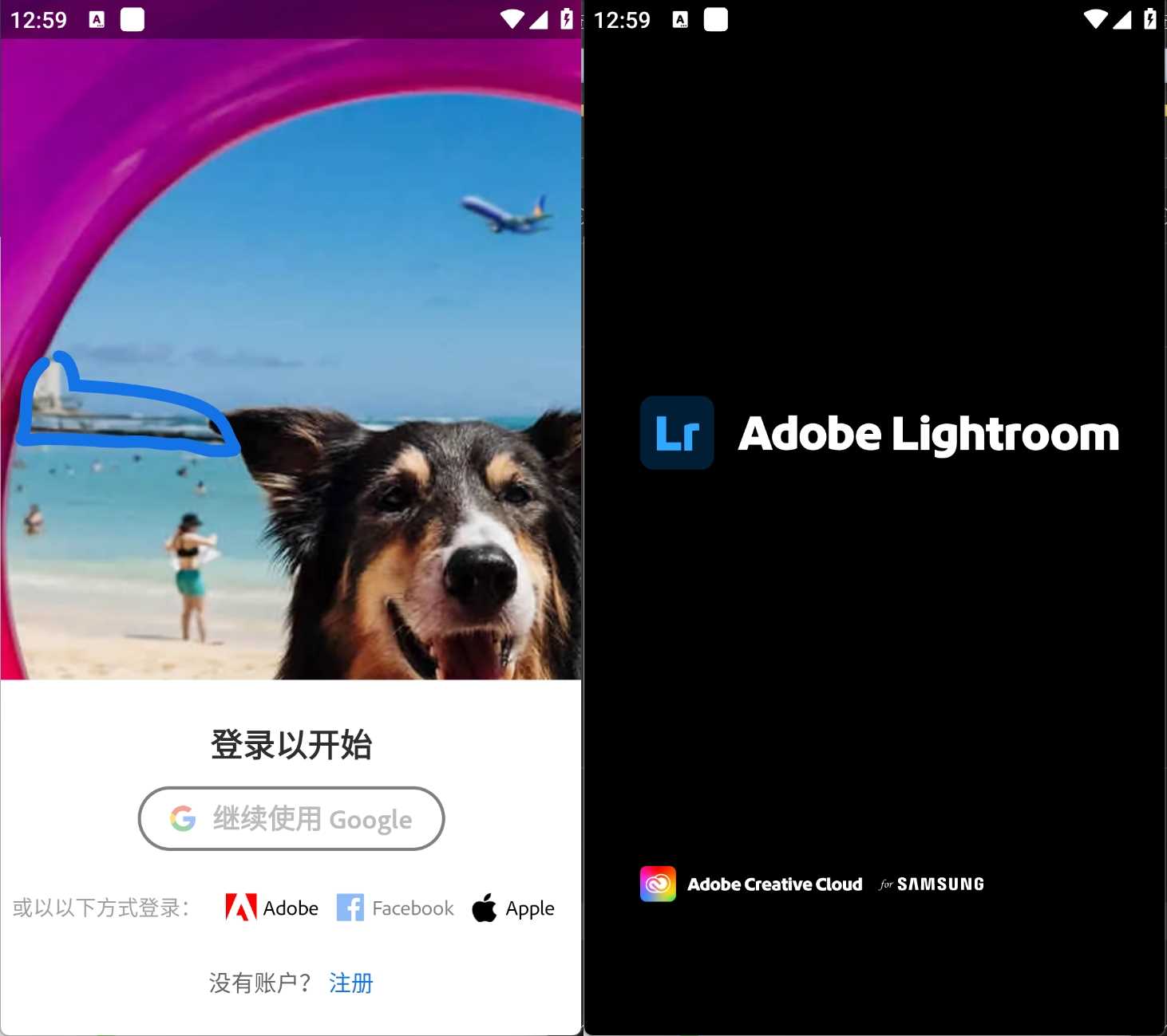 AdobeLightroomPhotoVideov11.4.3解锁高级版 - 轩玮博客-专注于各种精品源码阿七源码