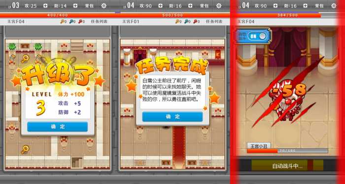 图片[4]-专注于各种精品源码《D》[手工架设] 三网H5小游戏【魔塔大冒险】WIN系服务端+Linux手工服务端+详细搭建教程-专注于各种精品源码阿七源码