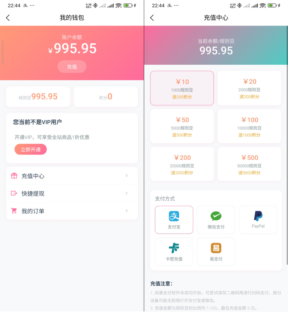图片[3]-专注于各种精品源码《D》Trove 付费资源社区源码 + 个人博客 + 短视频 APP 支持 AI 大模型多支付多存储-专注于各种精品源码阿七源码