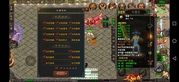 Screenshot_20260708_110258_com.muzhiyou.cycs.jpg