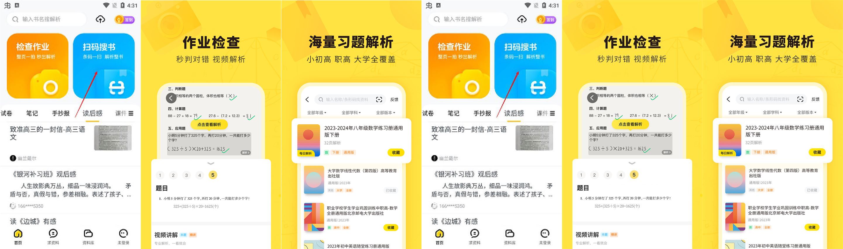 快对AIv7.2.2高级纯净版 - 轩玮博客-专注于各种精品源码阿七源码