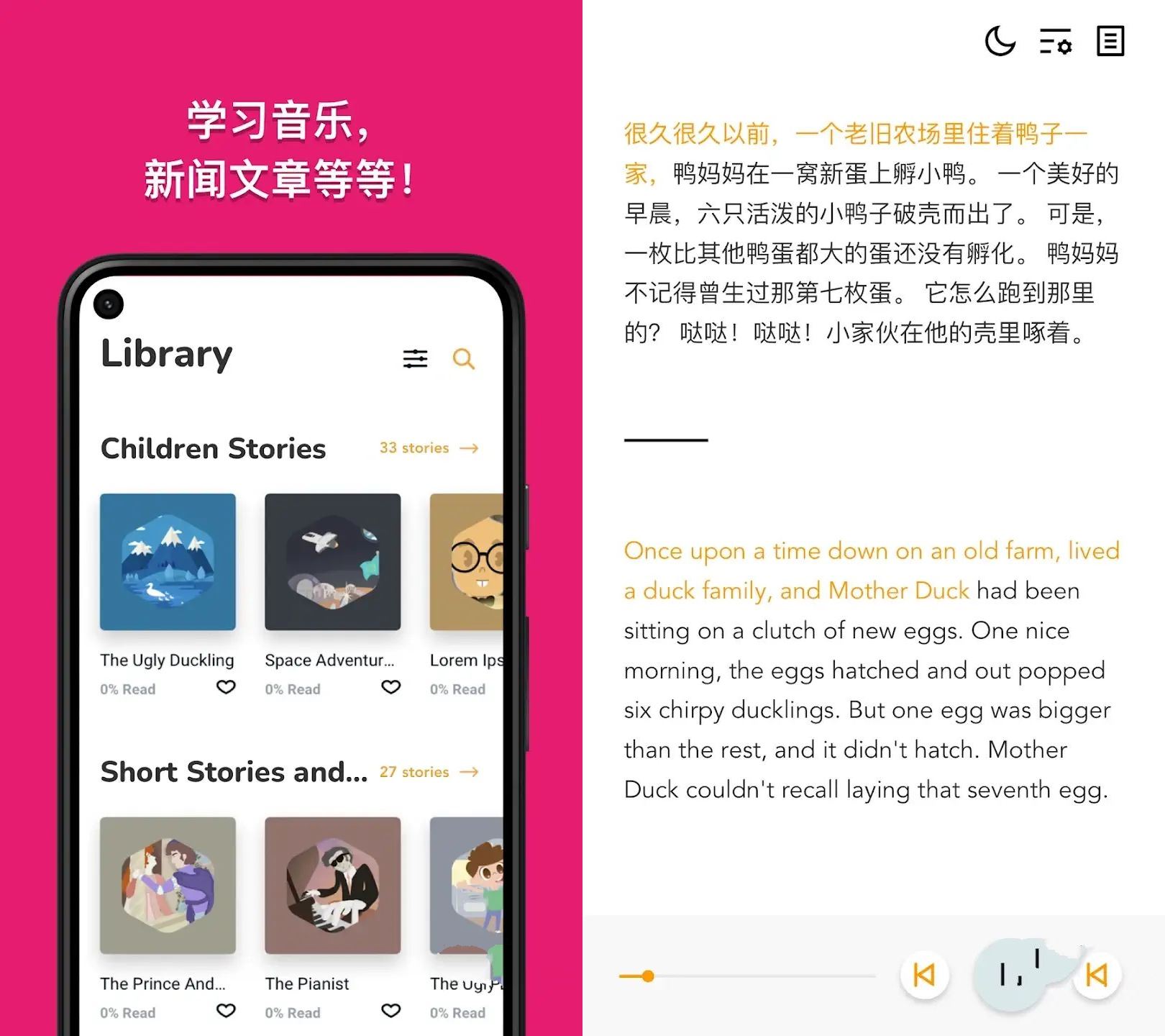 双语故事Beelinguappv3.279听有声书学习语言 - 轩玮博客轩玮博客-探索建站技术，分享专业见解IT博客轩玮博客