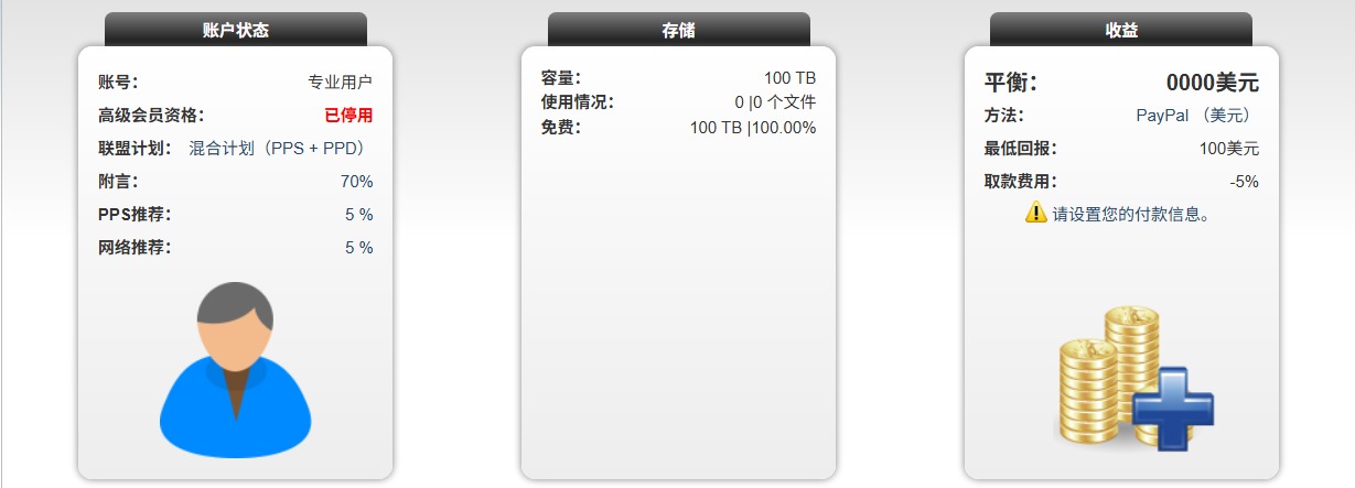 免费国外100TB网盘轩玮博客-探索建站技术，分享专业见解IT博客轩玮博客