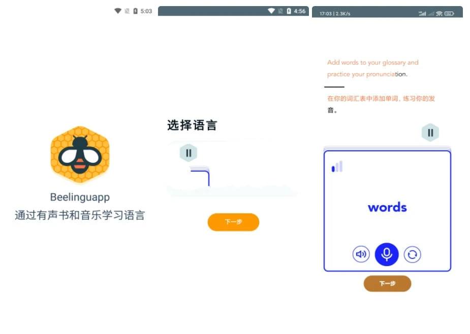 安卓Beelinguapp有声翻译v3.279多种语言VIP版 - 轩玮博客轩玮博客-探索建站技术，分享专业见解IT博客轩玮博客