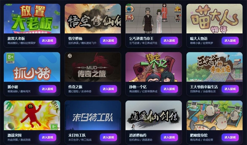 《D》[一键安装] 三网H5游戏27合1打了个龙拿下一座城纸上当大侠向猛鬼开炮斗魂大陆轩玮博客-探索建站技术，分享专业见解IT博客轩玮博客