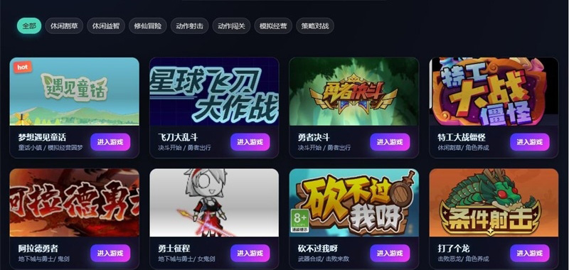 图片[2]轩玮博客-探索建站技术，分享专业见解IT博客《D》[一键安装] 三网H5游戏27合1打了个龙拿下一座城纸上当大侠向猛鬼开炮斗魂大陆轩玮博客-探索建站技术，分享专业见解IT博客轩玮博客