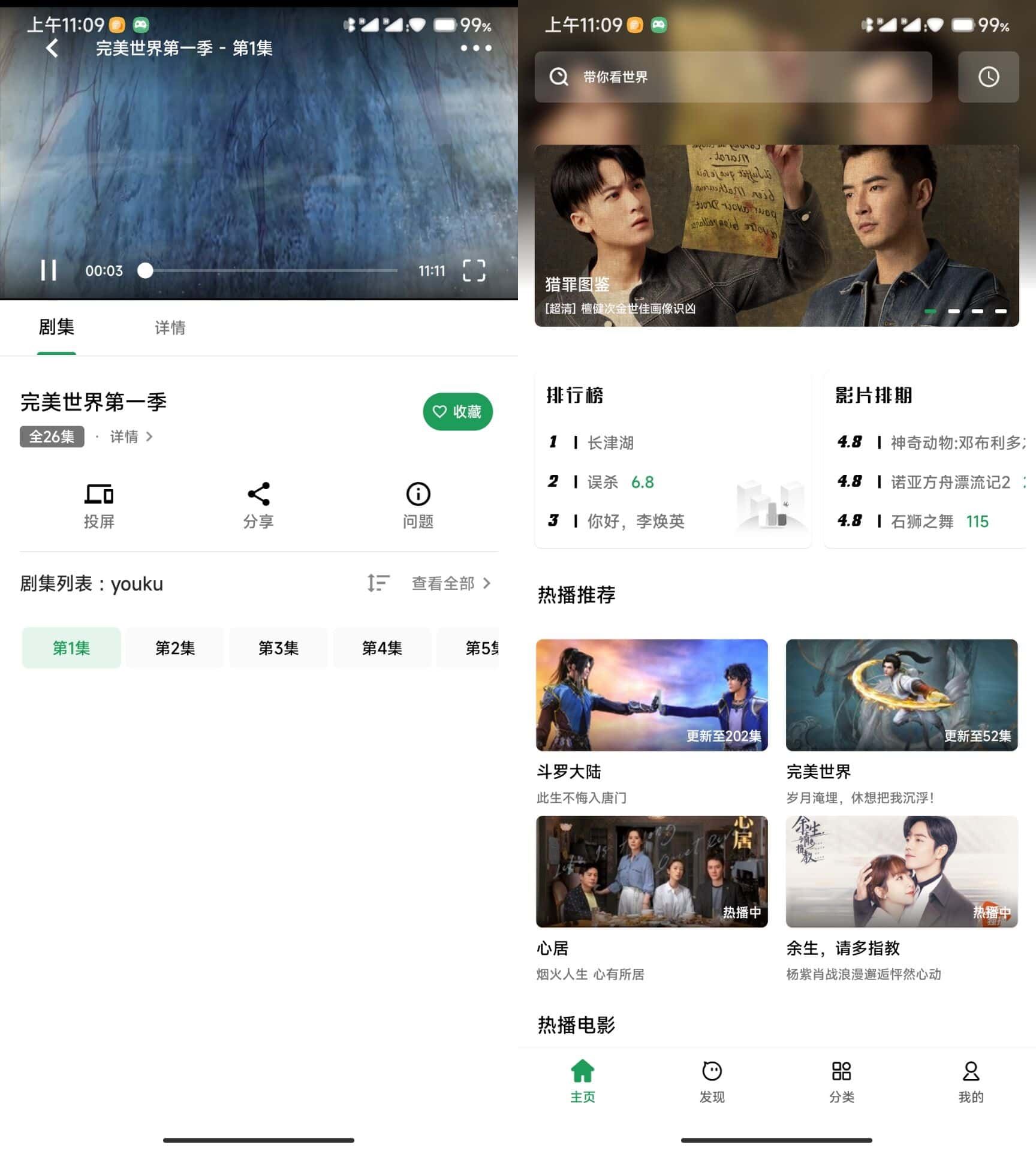 安卓AH视频v1.2.10去广告版内置丰富优质源 - 轩玮博客轩玮博客-探索建站技术，分享专业见解IT博客轩玮博客