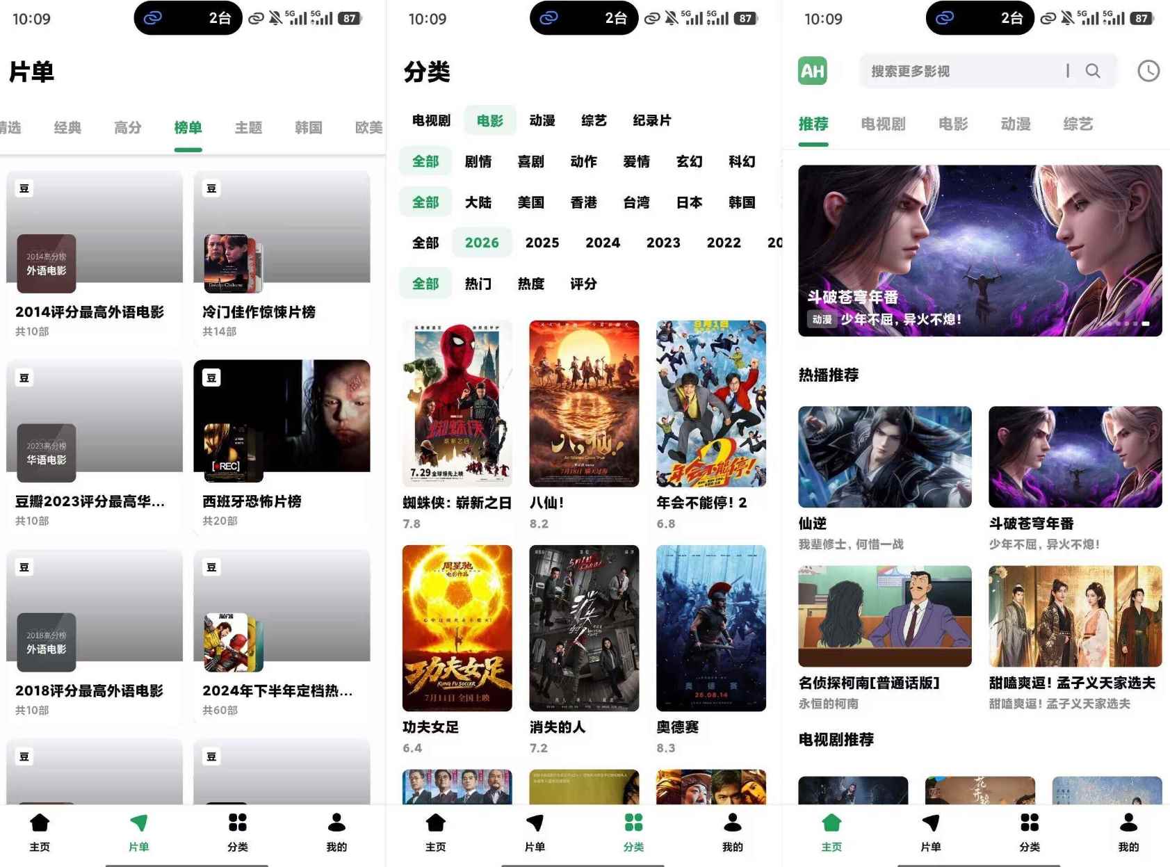 点击查看原图 HT_20260807101118.jpg