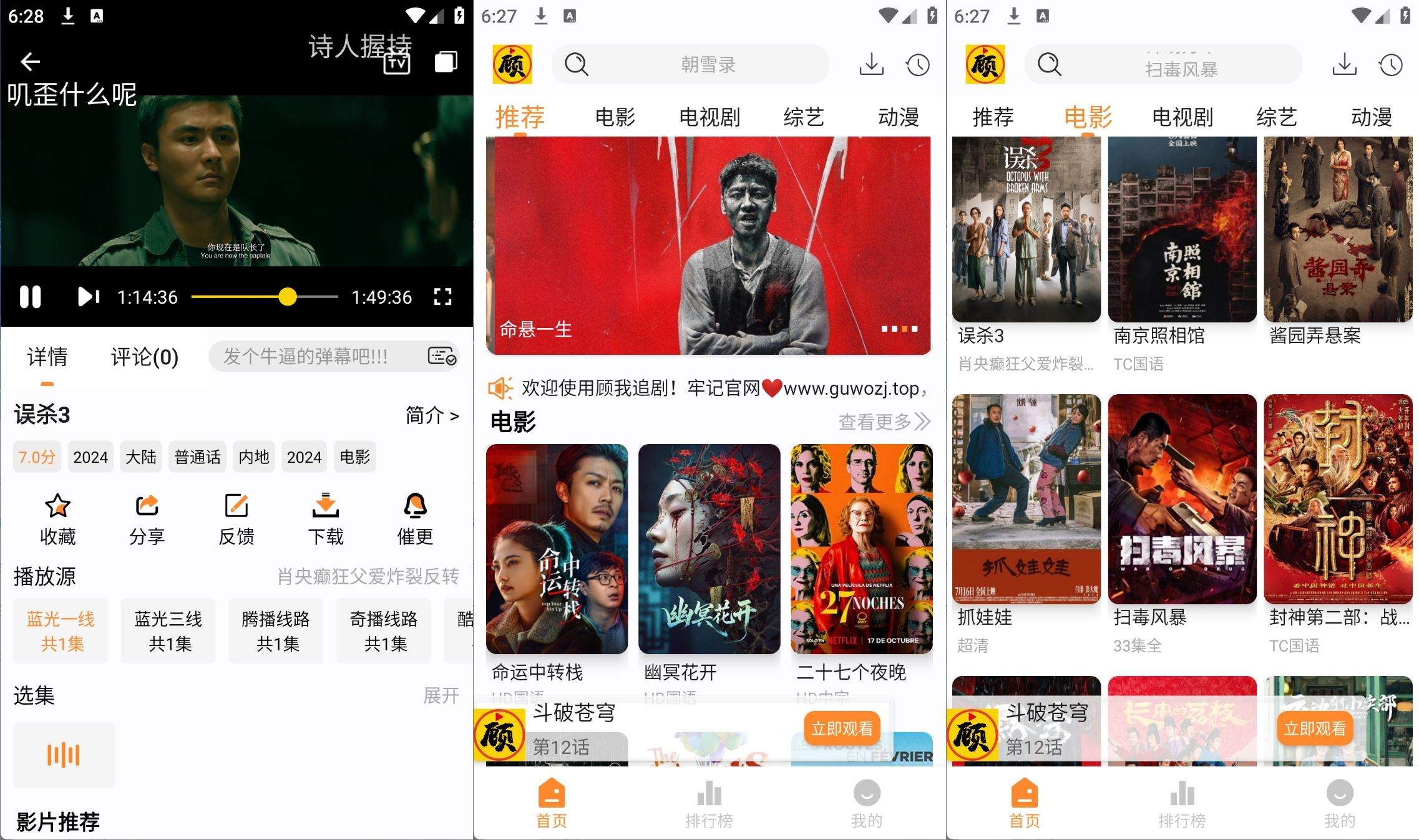云朵影视v1.9.0去广告纯净版 - 轩玮博客轩玮博客-探索建站技术，分享专业见解IT博客轩玮博客