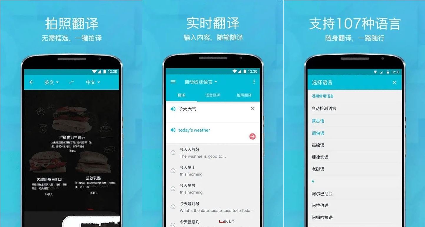 网易有道词典U - 轩玮博客轩玮博客-探索建站技术，分享专业见解IT博客轩玮博客