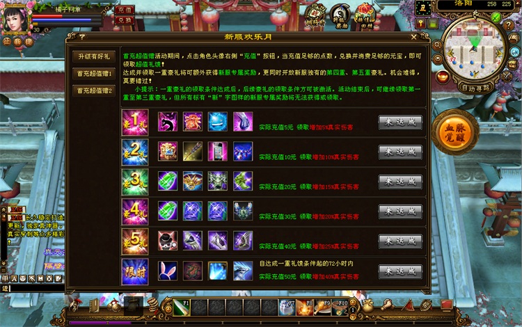 图片[3]轩玮博客-探索建站技术，分享专业见解IT博客《D》[一键安装] 天龙八部单机版一键端重楼中变暗器令牌暗器升级血脉觉醒轩玮博客-探索建站技术，分享专业见解IT博客轩玮博客