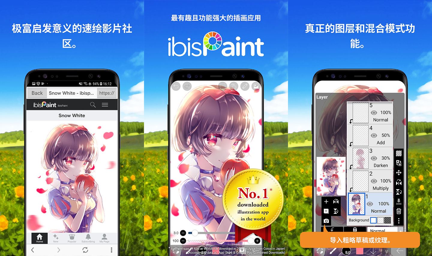 爱笔思画XibisPaintXPROv14.0.9专业插画绘图 – 轩玮博客
