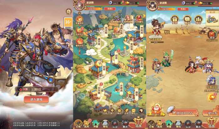 [手工架设] 卡牌回合手游【猎魔三国H5代金券内购跨服版】镜像端+Linux手工服务端轩玮博客-探索建站技术，分享专业见解IT博客轩玮博客