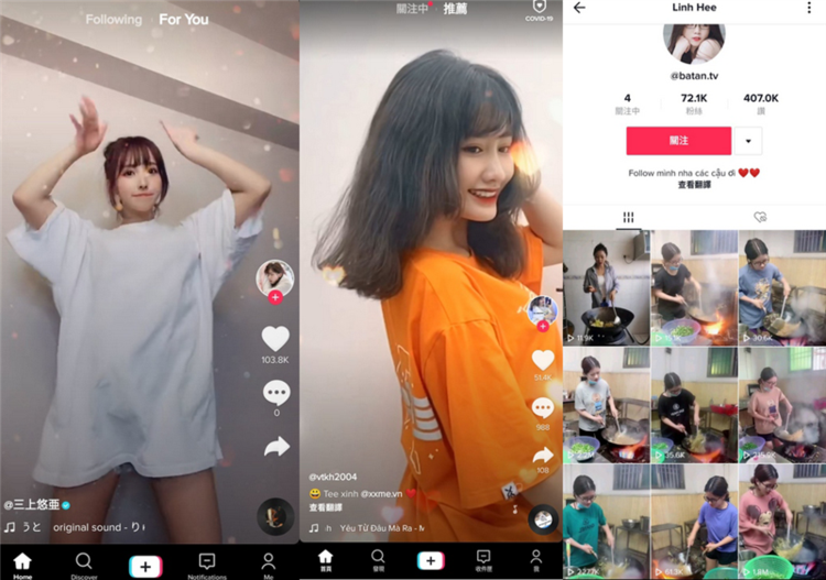 抖音海外版TikTokv46.7.5去广告水印解除封锁版 - 轩玮博客轩玮博客-探索建站技术，分享专业见解IT博客轩玮博客