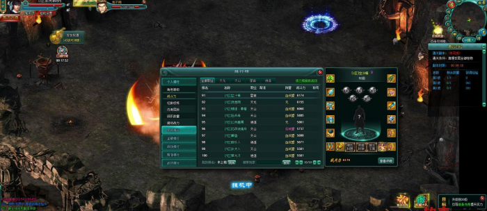[网页游戏] 典藏武侠页游【神创天下破天一剑】Win一键外网服务端轩玮博客-探索建站技术，分享专业见解IT博客轩玮博客