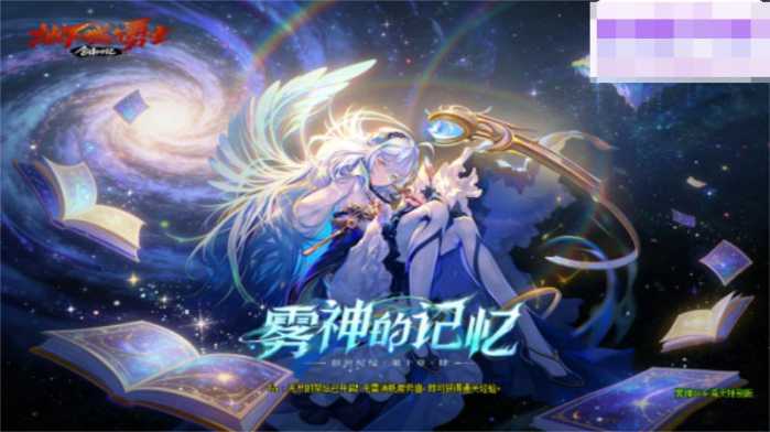 [一键安装] 【DNF单机】版雾神86彩虹技能全职业三觉优化合金战士宽屏幻化团本轩玮博客-探索建站技术，分享专业见解IT博客轩玮博客