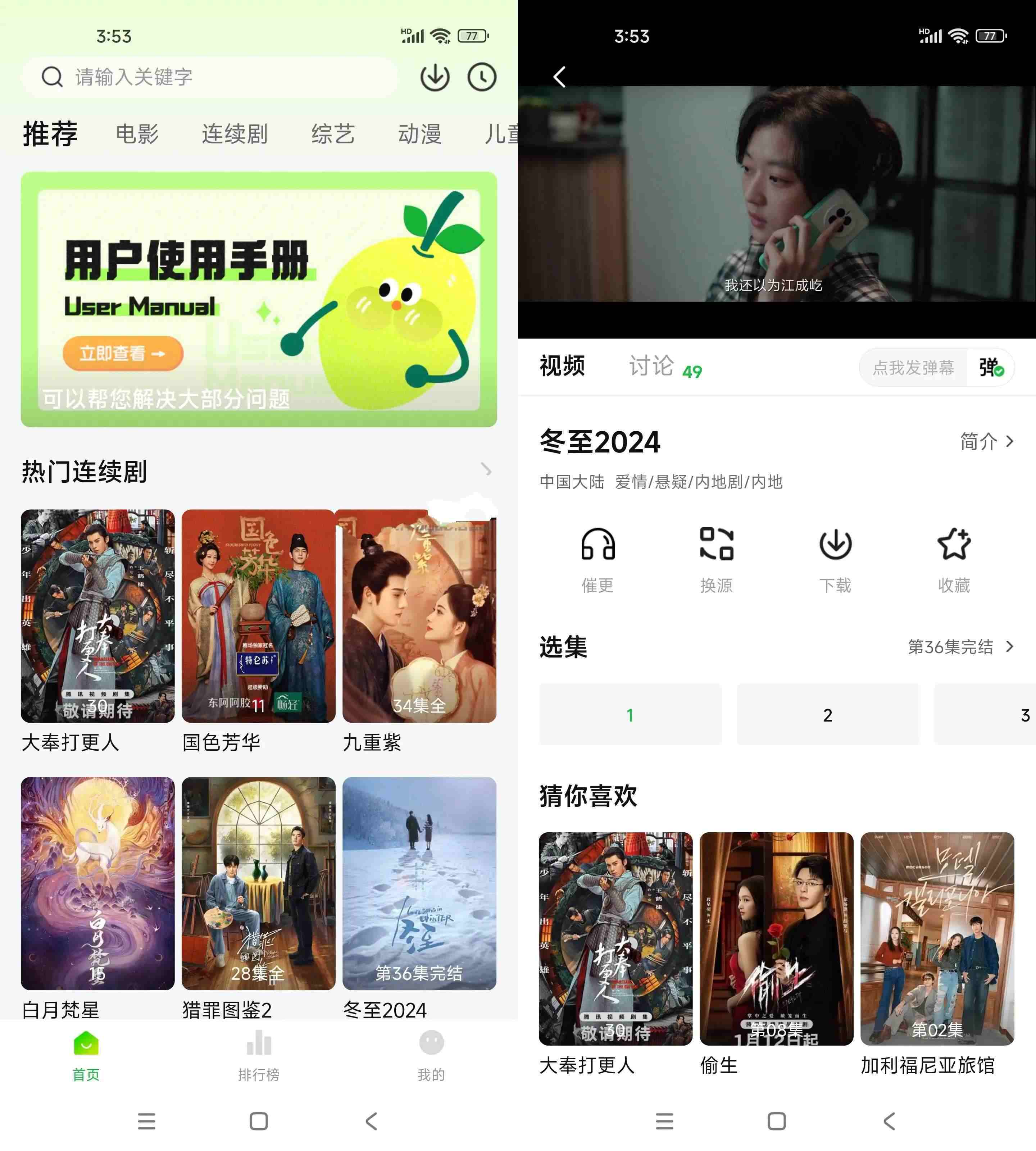 小柠檬影视视频v2.1.4去广告纯净版 - 轩玮博客轩玮博客-探索建站技术，分享专业见解IT博客轩玮博客