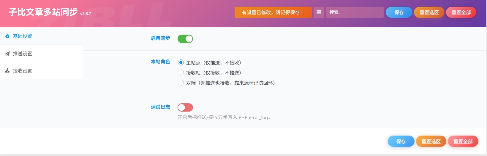 屏幕截图_4-9-2026_161956_xuanwei.cn.mt.jpg